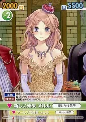 2025年最新】ヴィクトリースパーク メルルの人気アイテム - メルカリ