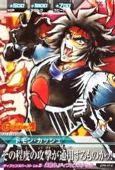 中古】英傑大戦 EX101[SR]：猿飛佐助(絆武将) - メルカリ