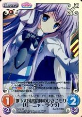 英傑大戦　EX 猿飛佐助 絆 新武将紹介動画『SR猿飛佐助』 - YouTube