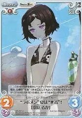 2025年最新】漆原るかの人気アイテム - メルカリ