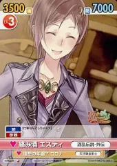 2025年最新】ヴィクトリースパーク アトリエの人気アイテム - メルカリ