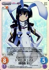 chaos　カオスtcg 最安値 真辺リカ　サインカード 　ジブリール 2025年最新】カオス ジブリールの人気アイテム - メルカリ