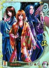 2025年最新】戦国 SSの人気アイテム - メルカリ