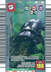 2026年最新】ムシキング2006夏ネイチャーの人気アイテム - メルカリ