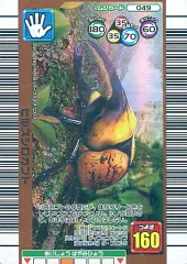 ムシキング　銅レア各種 ムシキング 銅レア2枚 SPわざカード2枚 計4枚セット 傷あり - メルカリ