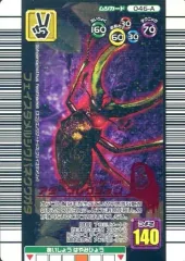 2025年最新】ムシキング2006夏ネイチャーの人気アイテム - メルカリ