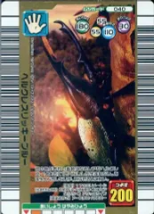 【中古】ムシキング 040[金]：ヘルクレスリッキーブルーのサムネイル
