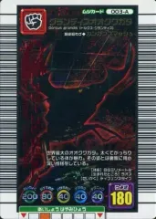 ムシキング グランディスオオクワガタ カード 003 ムシキング グランディスオオクワガタ 003-A アダーコレクション