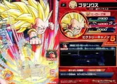 【中古】ドラゴンボールヒーローズ GB-06[P]：ゴテンクス