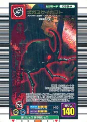 ムシキング　レアカード　キラカード多数 ムシキングレアカードキラカード多数