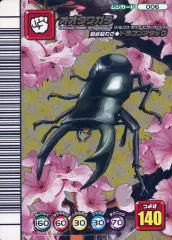 2025年最新】ムシキング5周年の人気アイテム - メルカリ