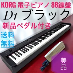 キーボード　88鍵盤　美品 MODX8+ 88鍵盤 バンド用キーボードならこれ！ シンセサイザー