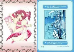 ⭐️SPカードあり⭐️ 原作版 ちょびっツ トレーディングカード 60枚 CLAMP ⭐️SPカードあり⭐️ 原作版 ちょびっツ トレーディングカード 60枚