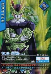 ドラゴンボールZデータカードダス セル完全体 - メルカリ