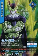 【中古】DBZデータカードダス 125-I[激レア]：セル(完全体)