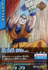 【中古】DBZデータカードダス 013-I[激レア]：孫悟飯(青年期)