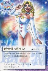 金色のガッシュベル ザ・カードバトル ビッグ・ボイン - メルカリ