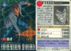 Item thumbnail for item f5804f4e-2c4b-4ad3-9410-abf59f59fff4