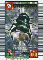 2026年最新】003グランディスオオクワガタの人気アイテム - メルカリ