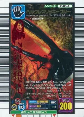 【中古】ムシキング 040-A[キラ赤]：ヘルクレスリッキーブルーのサムネイル