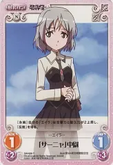 2025年最新】chaos サーニャの人気アイテム - メルカリ