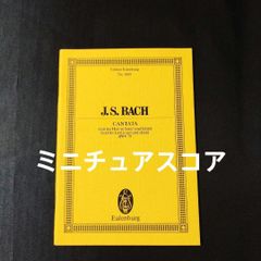 吹奏楽 アルフレッド・リード 序曲 インペラトリクス 楽譜 棚Sb6