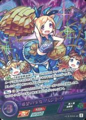 [중고] 몬스터 스트라이크 카드 게임 vol.5-0022-SR[SR]:희망의 소녀 판도라