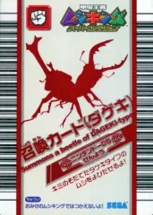 2026年最新】召喚カード（ダゲキ）の人気アイテム - メルカリ