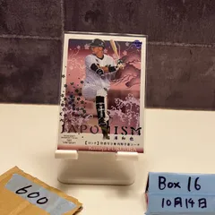 千葉ロッテマリーンズ 福浦和也選手サイン入りバット ロッテ、福浦コーチの