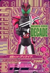 【中古】ガンバライジング BR2-002[GLR]：仮面ライダーディケイド
