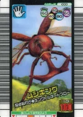 【中古】ムシキング 000[3D]：ムシキング