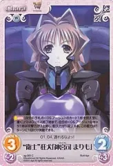 アージュ　トータル・イクリプス　Chaos　カオス　まとめ売り アージュ トータル・イクリプス Chaos カオス まとめ売り 2025年最新