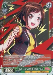 2025年最新】ヴァイスシュヴァルツ バンドリ サインの人気