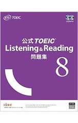 TOEIC参考書まとめ売り(らむ出品) TOEIC初心者向け参考書のおすすめ人気ランキング【2025年