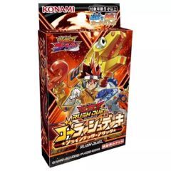 遊戯王 Vジャンプ パック ファイブディーズ 未開封品 - メルカリ