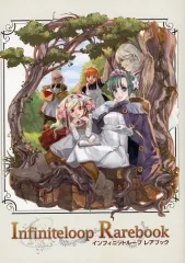 【中古】アニメムック ≪コンシューマゲーム書籍≫ インフィニットループ レアブック 特典