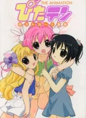 2025年最新】ぴたテン カードの人気アイテム - メルカリ