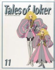 [중고] 애니메이션 무크 ≪애니메이션·만화계 서적≫ Tales of Joker 11 THE FIVE STAR STORIES for MAMORU MANIA