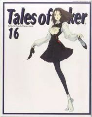 [중고] 애니메이션 무크 ≪애니메이션·만화계 서적≫ Tales of Joker 16 THE FIVE STAR STORIES for MAMORU MANIA