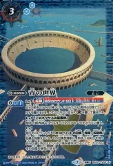 2025年最新】バトスピ 青の世界の人気アイテム - メルカリ