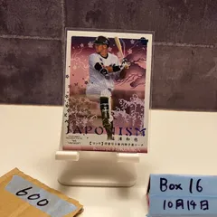 2025年最新】福浦 サインの人気アイテム - メルカリ