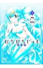 2025年最新】花森ぴんくの人気アイテム - メルカリ