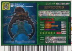 2025年最新】ムシキング レアカードの人気アイテム - メルカリ