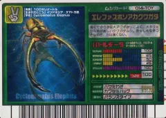 2025年最新】ムシキング レアカードの人気アイテム - メルカリ