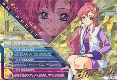 ガンダムトライエイジ OA3-062 ラクス・クライン - メルカリ