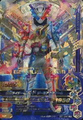 【中古】ガンバライジング ZB1-049[LR]：仮面ライダービルド ジーニアスフォーム
