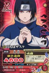 NARUTOナルティメットミッション データカードダス うちはサスケ・大蛇