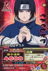 【中古】NARUTOデータカードダス NM-191[N]：うちはサスケ