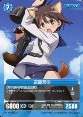 2025年最新】宮藤芳佳の人気アイテム - メルカリ