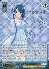 2026年最新】ヴァイス アサルトリリィ サインの人気アイテム - メルカリ